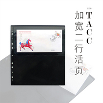First Day Cover Loose-leaf Envelopes Stamps Collection of Banknote Books Collection Mailbook inner core widening 9 holes Double face Black Bottom 2 Lines