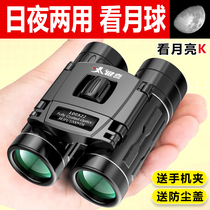 Childrens telescope toy boy binoculars high-definition professional portable small concert special Mini