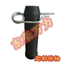 Custom pin to map Custom thickened lengthened large pin Special steel pin rivet processing pin CNC