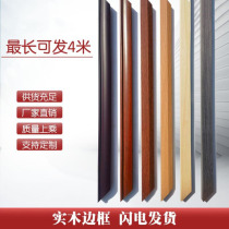 Fake picture frame imitation photo-frame border strip decorative strip Ugly Frames edge strips Ugly Mirror Retrofit Wrapping protection strips