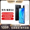 Товары от 中国电信官方旗舰店