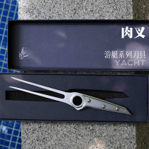Yacht series stainless steel meat fork cutting barbecue fork outdoor barbecue BBQ fork with meat knife