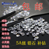 5A White zircon bare stone repair drill small drill ring earrings stud watch baby Swan jewelry round CZ micro inset DIY