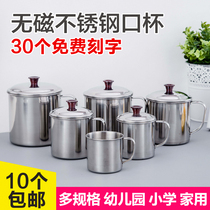 Stainless steel mouth cup Kindergarten water cup mouth cup Student childrens small cup Drinking water cup small tea tank lettering customization