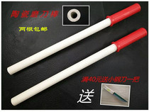 Professional sharpening rod ceramic sharpening stick sharpener cutter cutter stick professional sharpener tool sharpening tool sharpening stone