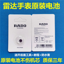 Radar RADO men ladies quartz watch ultra-thin original imported button battery 152 160 115 129