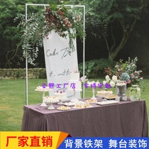 Outdoor background decoration telescopic iron frame single pole arch flower door forest lawn wedding custom golden road guide screen