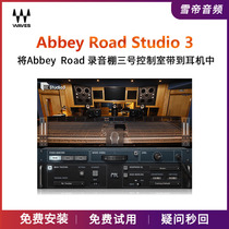 Waves 12 Abbey Road Studio 3 Mix Mastering Studio Mix Studio 5 1 Channel