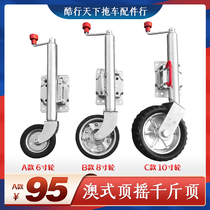 Australian manual top rocking trailer RV jack leg parking support guide wheel rider wheel rubber wheel factory price