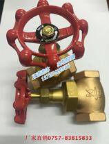 KITZ silk port stop valve steam screw stop valve type 125 high temperature stop valve DN8DN50 50