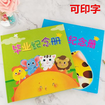 Kindergarten graduation book large class preschool class Collection book children leave the garden manual growth File hardcover hard case