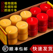 4 8 hours 20 red candles Household power outage Smoke-free natural plant ghee lamp Changming Buddha front lamp for Buddha