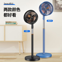 Diamond brand home floor fan table vertical silent office aromatherapy turbine convection air circulation electric fan Small