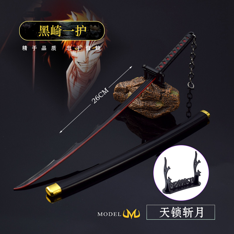天锁斩月刀-天锁斩月刀促销价格、天锁斩月刀品牌- 淘宝