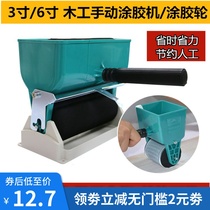  Manual gluing machine Drum gluing device Small manual over bakelite board wall paper gluing machine Carton gluing artifact