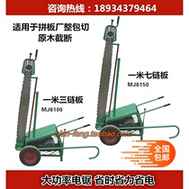 Broken Saw Log Cutting Wood Saw Chainsaw Chainsaw Electric Chain Saw Wood Cutting Machine Wood Cutting Machine