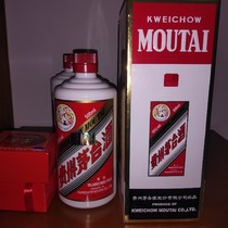 20 years of genuine Moutai wine bottle collection decoration home wine cabinet display ornaments