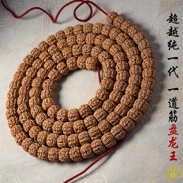 盘龙纹小金刚-盘龙纹小金刚促销价格、盘龙纹小金刚品牌- 淘宝