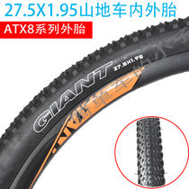 giant giant mountain bike inner and outer tires 27 5X1 95 tires ATX830 850 Bicycle outer tires