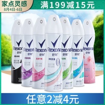 Rexona Antiperspirant spray Womens long-lasting light fragrance New refreshing body antiperspirant deodorant Body lotion