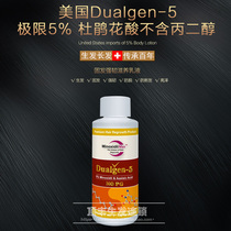 Dualgen-5 Limit 5% Propylene Glycol free Azaleic acid free