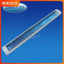 UV germicidal lamp double tube with cover bracket lamp t8t5 2*40W fluorescent lamp led disinfection lamp panel combination lamp
