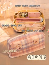 Japan ZD large capacity JK plaid pen bag Japanese Ins elementary school girl year new 2022 stationery lead pencil case