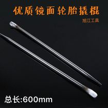 500 600mm crowbar crowbar tire repair tire steel motorcycle electric ba tai lifting tip Chrome crowbar
