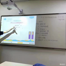 Gauss changing bile hydrolysis ink