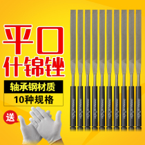Shijin file knife small file flat file 10 frustration knife wood rub knife alloy steel file