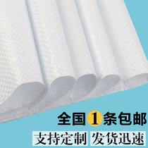 White Woven Bag Wholesale Express Logistics Online Store Packing Bag Snake Leather Bag Moving Parcel Bag Rice Flour Bag