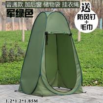 Temporary toilet tent outdoor immuno isolation tent small single-person indoor folding clinic inspection