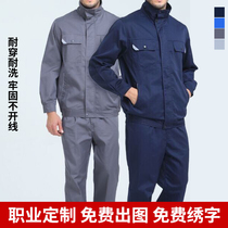 Labor insurance overalls suit suit men wear-resistant dirt-resistant machine repair Spring and Autumn long sleeves Labor Factory clothing custom logo embroidery