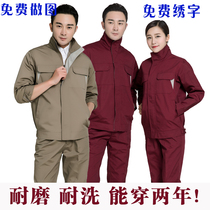 Long-sleeved work clothes set men wear-resistant women Spring and Autumn tooling auto repair clothes Factory clothes workshop labor protection custom