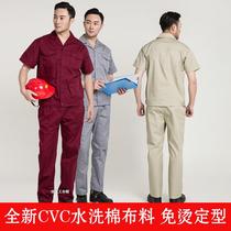 Summer work clothes suit mens thin short-sleeved cotton labor insurance clothes Wear-resistant and dirty loose factory clothes Custom embroidery