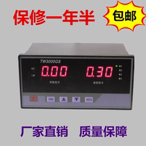 TW3000 constant pressure water supply water supply controller 124 type performance one drag three intelligent frequency conversion