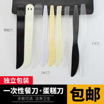 Disposable cutter Birthday cake knife and fork thickened plastic straight knife Smiley knife Independent packaging knife Western knife fruit