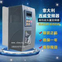 Original new Italian sewei inverter AVY2075-EBL BR4 7 5KW synchronous elevator dedicated