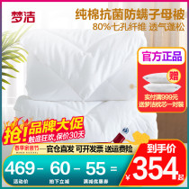 Dreamt Pure Cotton Seven Holes Two-in-one Quilt Winterned By The Whole Cotton Quilt By The Core Dreamt Home Spun Mother by 10 Jin Chunqiu