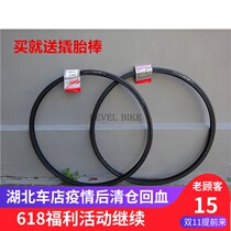 chaoyang dead flying Road car tire 700c23C bald tire h479 Viper chaoyang bicycle tire