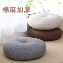 Collapse rice cushion Japanese-style window office sedentary girl heart ground ins Net red carpet chair butt pad Futon