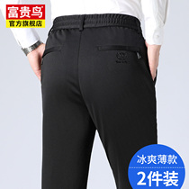 Rich bird casual trousers mens summer thin business casual middle-aged dad loose straight tube ice silk trousers men