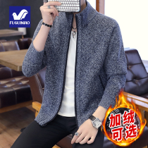 Rich Bird Mens knitted cardigan sweater mens 2021 autumn and winter New loose plus velvet thick autumn casual coat