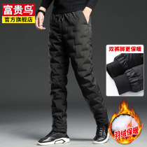 Fugui Bird Mens down pants wearing winter thick warm pants northeast mens outdoor cold-proof white duck down cotton pants