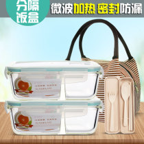 Glass Lunch Box Office Worker Can Microwave Oven Heating Special Insulated Dining Box Fruit Box Divided Style Refreshing Lunch Box
