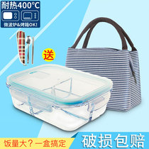 Microwave oven heating lunch box preservation box Office workers with rice special bowl separation lunch box rectangular sealed box