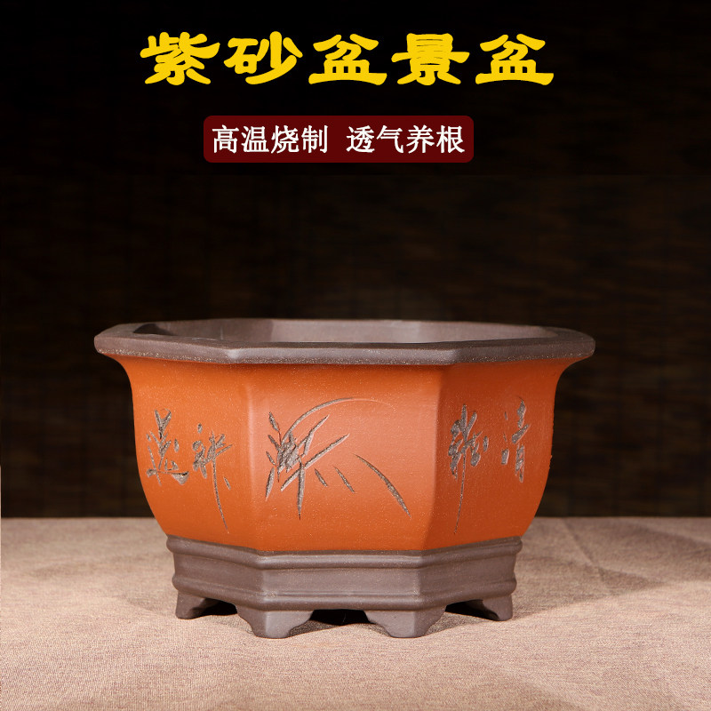 八方紫砂花盆-八方紫砂花盆促销价格、八方紫砂花盆品牌- 淘宝