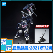 Pre-order Bandai RG 1 144 Black three-star high-maneuver Zaku 2 three-machine set PB limited