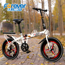Permanent folding bicycle 16 inch 20 inch mens and womens variable speed disc brake shock absorption ultra light Mini student adult bicycle