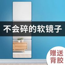 Toilet household mirror stickers wall stickers self-sticking floor full-length mirror wearing mirror makeup mirror sticky wall soft mirror